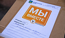 Новую партию гуманитарной помощи отправили на Донбасс из Владивостока