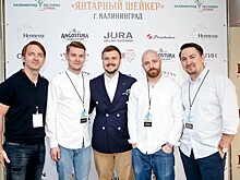 Жизнь в коктейле: Итоги ежегодного конкурса барменов «Янтарный шейкер»