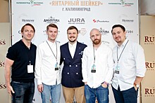 Жизнь в коктейле: Итоги ежегодного конкурса барменов «Янтарный шейкер»