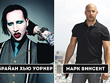 Все ради славы: настоящие имена знаменитостей, использующих псевдонимы