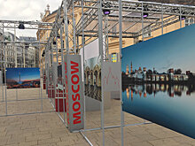 В Вене открылась фотовыставка о Москве