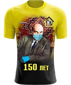 В Ульяновске выпустили футболку с Лениным в честь 150-й годовщины со дня рождения