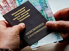 Поддержка сельчан: более 7,5 тысяч жителей Марий Эл получают доплату к пенсии