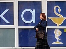 Росздравнадзор предупредил о временных задержках в доставке лекарств в аптеки