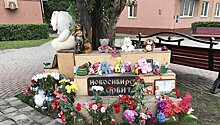 В Кузбассе рассказали об оказанной помощи семьям погибших в "Зимней вишне"
