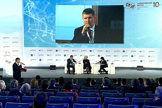 Губернатор Прикамья принял участие в Гайдаровском форуме-2019