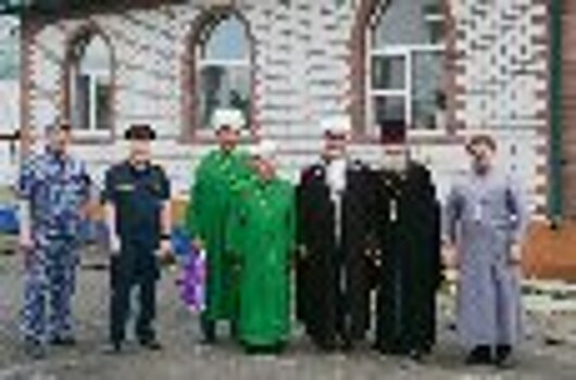 Исправительные учреждения УФСИН России по Курганской области посетили представители православного и мусульманского духовенства