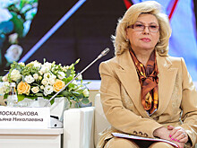 Москалькова предложила разработать комплексный закон по повышению соцгарантий участникам СВО