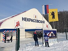 Новый ледовый комплекс в поселке Некрасовское открыли звезды российского хоккея
