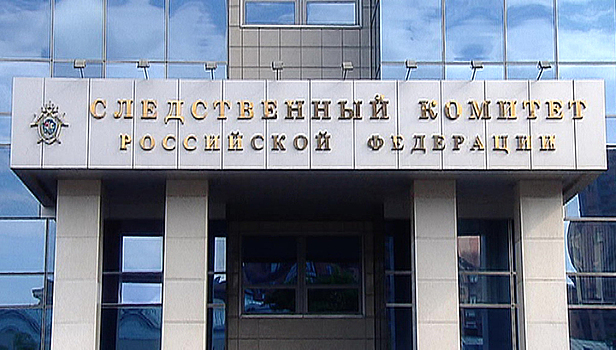 СК возбудил уголовное дело по факту отказа нижегородской турбазы принять ВИЧ-инфицированных