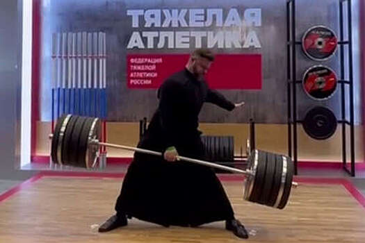 В Самаре на форуме РСД священник одной рукой поднял 200-килограммовую штангу