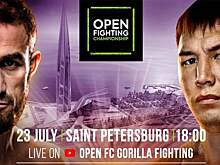 Али Багаутинов проведет бой с Русланом Проводниковым на турнире Open FC