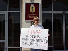 В Ярославле Роспортребнадзор хочет изолировать кандидатов от КПРФ