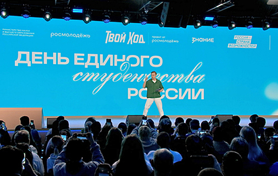 В Москве стартовал VI сезон молодёжного проекта "Твой ход"