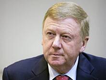 Инцидентом с Чубайсом заинтересовались итальянские спецслужбы