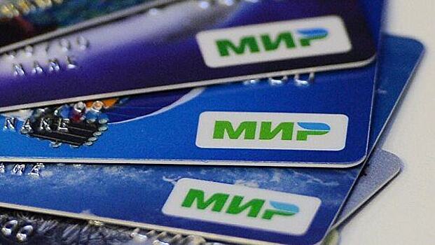 Венесуэла может начать использовать карты «Мир»
