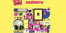 "Москва Медиа" запускает новый образовательный проект "TVоя Москва. YOUниоры"