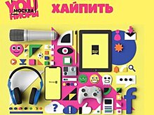 "Москва Медиа" запускает новый образовательный проект "TVоя Москва. YOUниоры"
