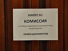 В Иркутске зарегистрировали 29 кандидатов в мэры города