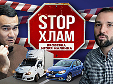 Вангуем по фото: эксперт определяет по объявлению, был ли у авто тотал