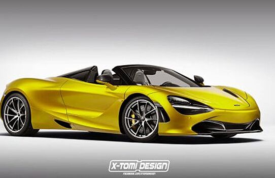 Опубликован рендер родстера McLaren 720S Spider