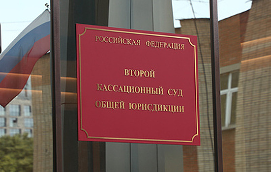 Фигуранты дела о продаже детей иностранцам не смогли оспорить приговор