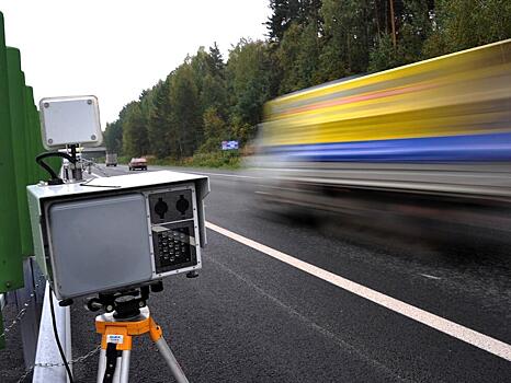 В 2020 году станет доступен электронный сервис по обжалованию штрафов с дорожных камер