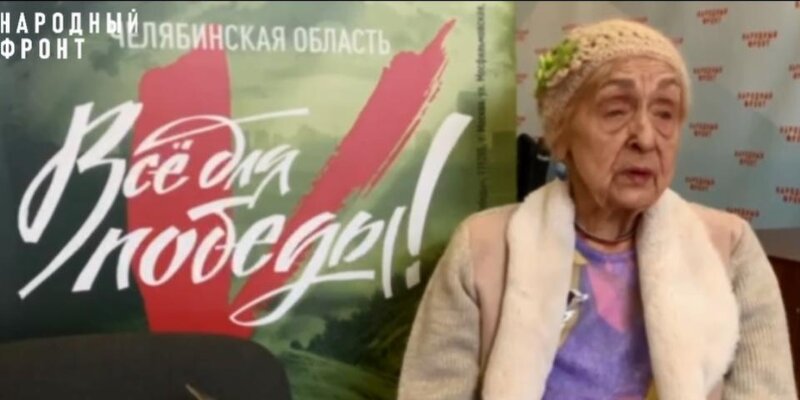 Вернувшаяся в Челябинск из Германии 86-летняя пенсионерка отправляет посылки бойцам СВО