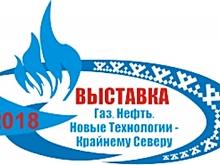 В Новом Уренгое обсудят переход на цифровую экономику в нефтегазовой отрасли