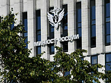 Минюст утвердил новый порядок заполнения формы удостоверения адвоката