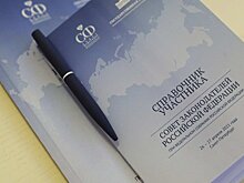 Парламентарии на Совете законодателей обсудили ситуацию с пандемией коронавируса