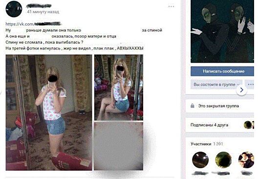 Пикантные фото школьниц из Ноябрьска попали в Сеть