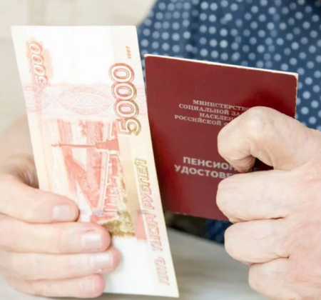 Новая Выплата За Каждый Год Стажа