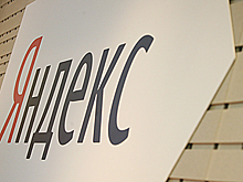 Украинские киберсанкции уронили акции «Яндекса»