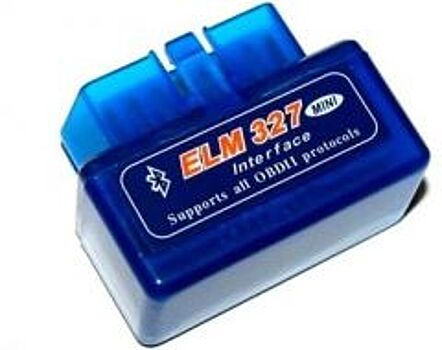 Коды ошибок OBD 2. Часть 4