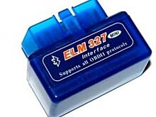 Коды ошибок OBD 2. Часть 4