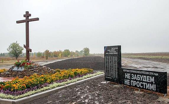 280 квадратных метра смерти на краю Луганска