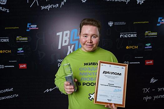 Проект победитель на первом