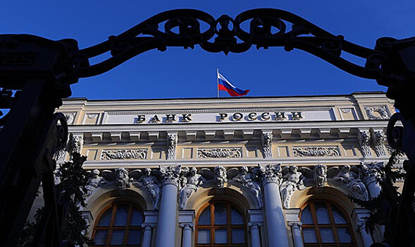 Владельцы Аксонбанка хотят передать его Центробанку