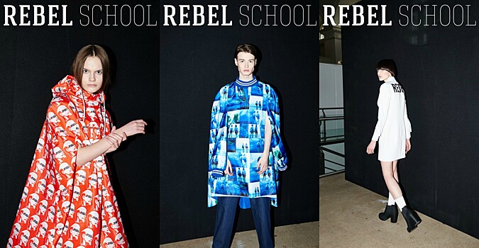 Rebel School запускают благотворительный курс лекций о моде