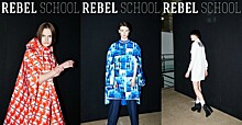 Rebel School запускают благотворительный курс лекций о моде