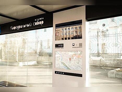 В Чите продолжат обслуживать «умные остановки» за 3,8 миллиона рублей