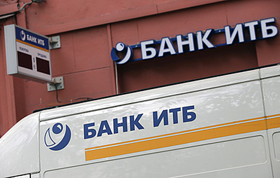 Транскапиталбанк станет санатором Инвестторгбанка в рамках нового плана оздоровления