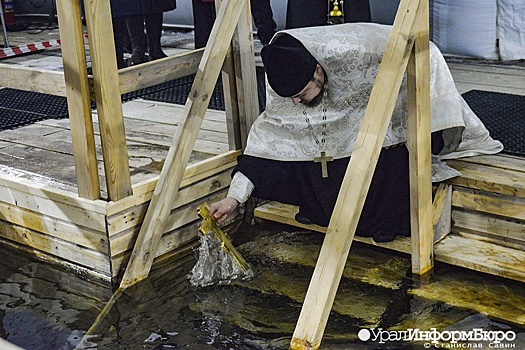 Стало известно, где екатеринбуржцы смогут окунуться в купель на Крещение