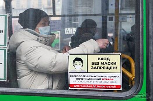 5 марта подорожает проезд в маршрутном такси Челябинска