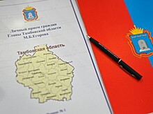 В областном центре реконструируют стелу «Тамбов» на улице Астраханская