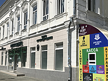 На месте офиса «Татфондбанка» открылся музей с Анджелиной Джоли