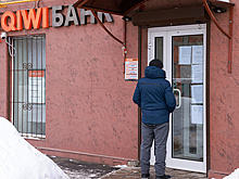 Что известно о Киви-банке