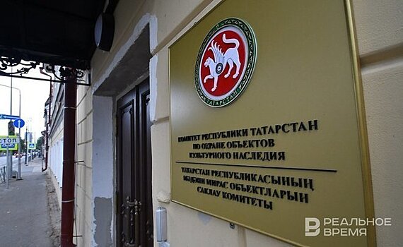 В столице Татарстана утвердили границы здания Казанского подворья