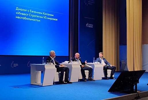 Экономист Евгений Коган рассказал, что ждет глобальную экономику и как защитить свои активы